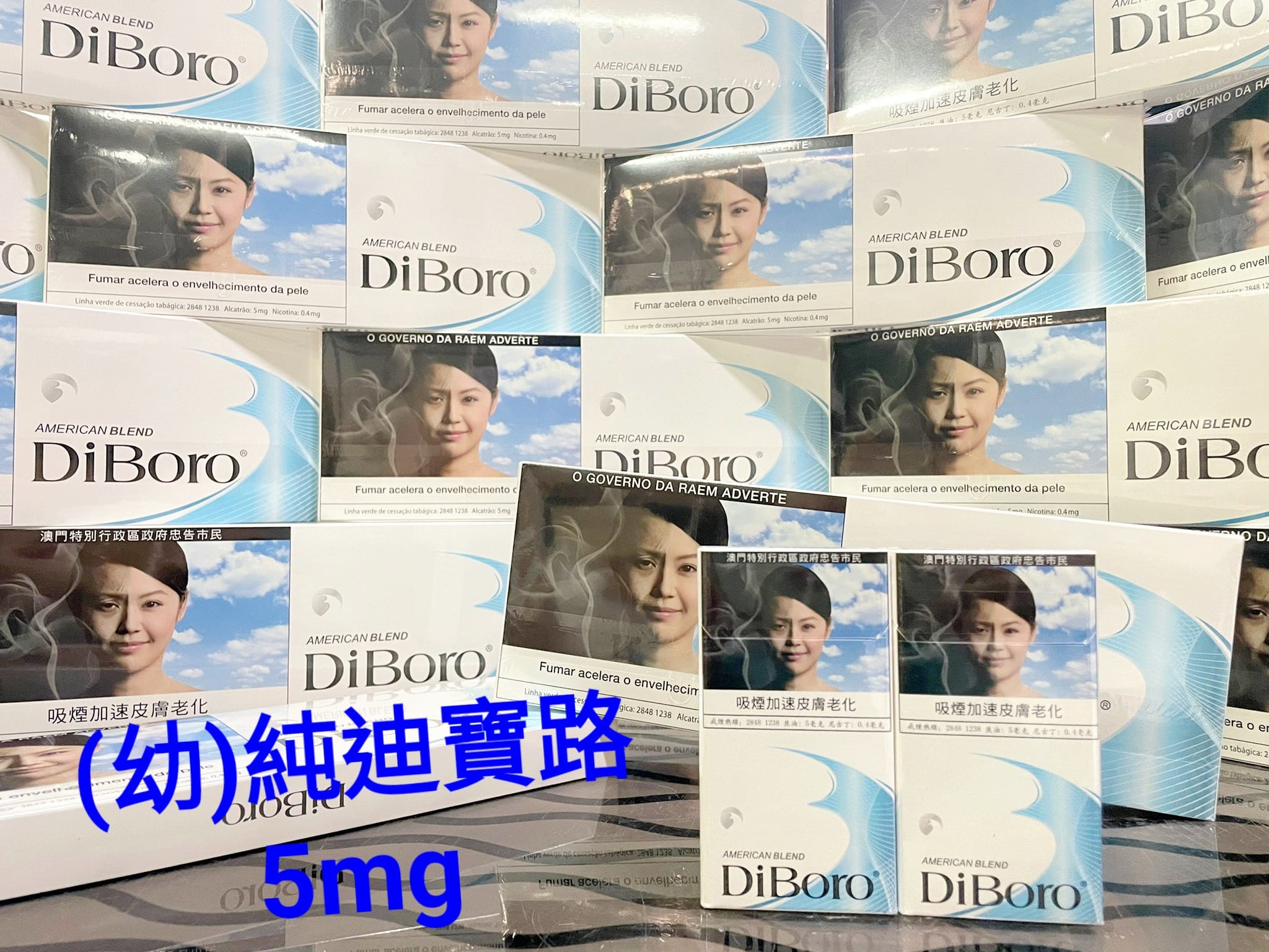 幼款藍色迪寶路