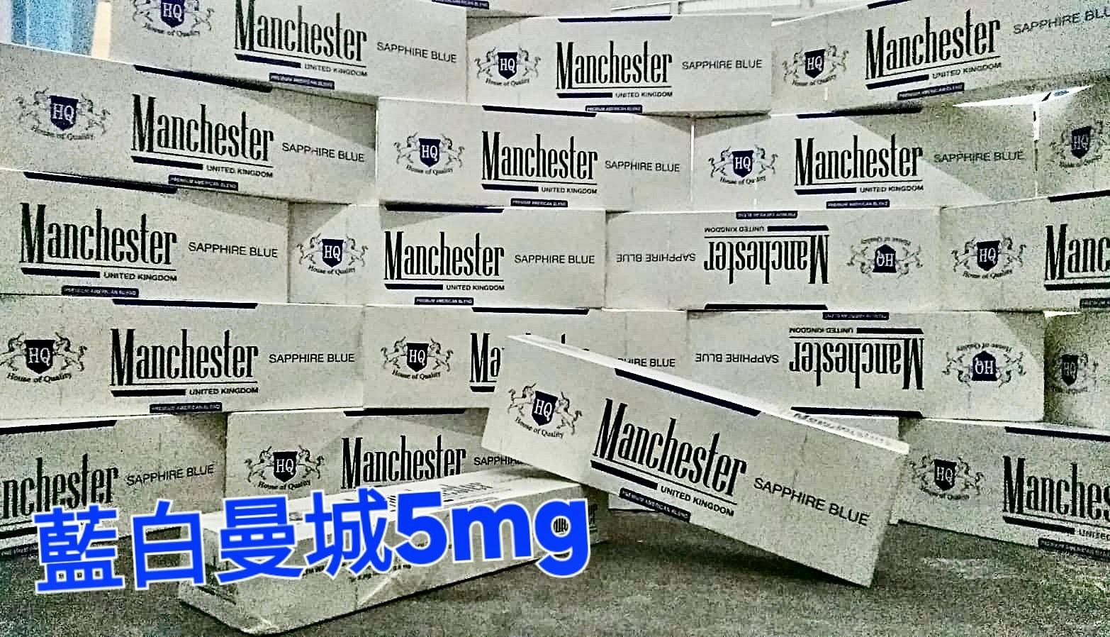 藍白曼城